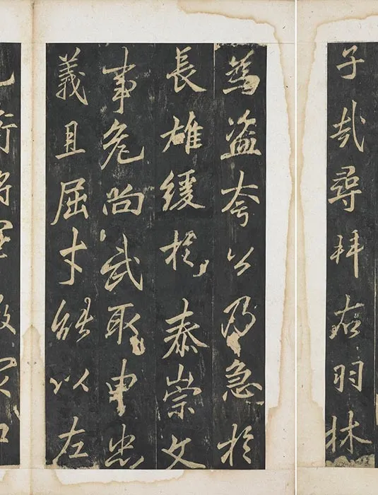 李邕行书《云麾将军李思训碑旧拓本》_17