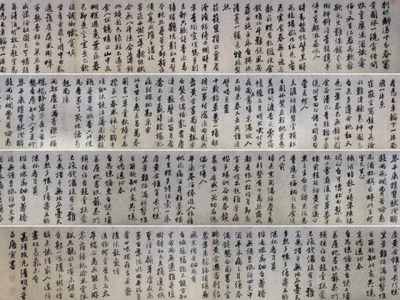 唐寅《落花诗七首、漫兴诗十首》行书卷