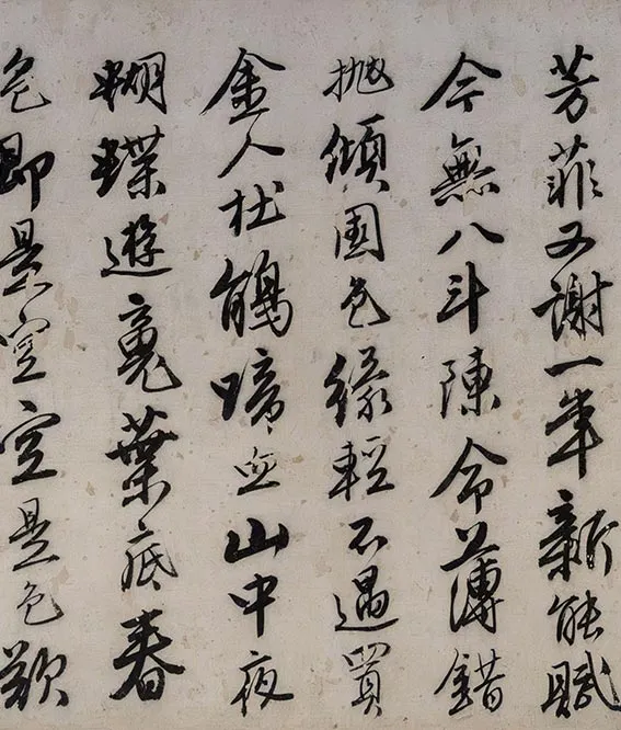 唐寅《落花诗七首、漫兴诗十首》行书卷_18