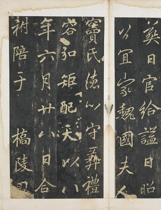 李邕行书《云麾将军李思训碑旧拓本》_22