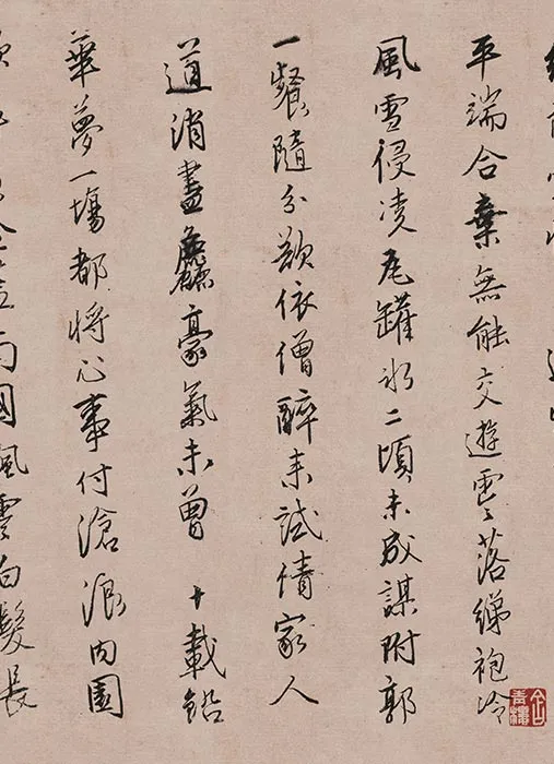 唐寅行书《自作漫兴诗》_09