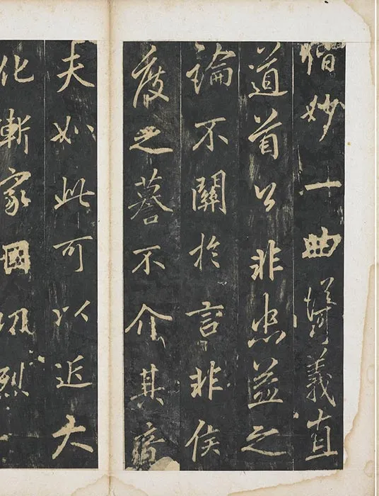 李邕行书《云麾将军李思训碑旧拓本》_07