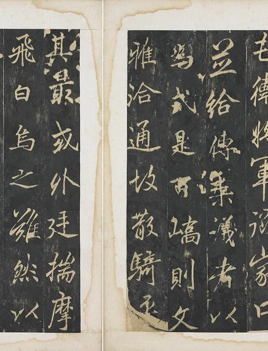 李邕行书《云麾将军李思训碑旧拓本》_16