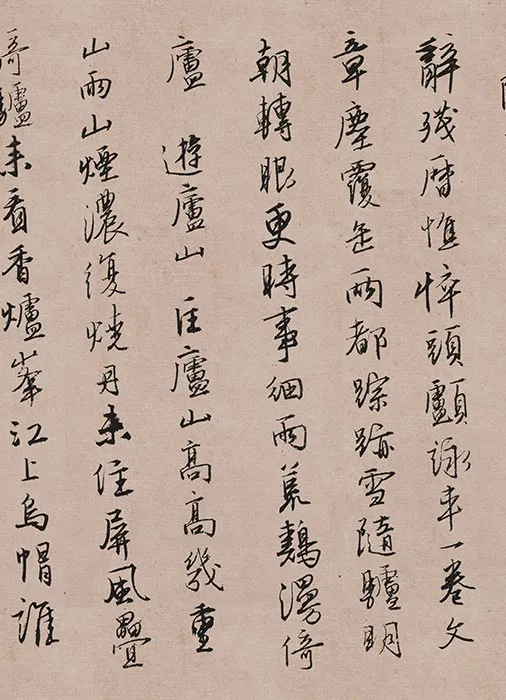 唐寅行书《自作漫兴诗》_02