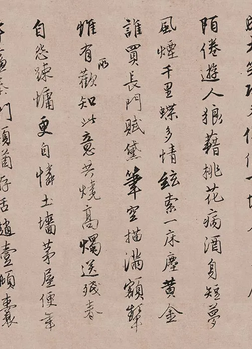 唐寅行书《自作漫兴诗》_12