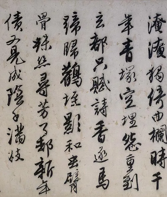唐寅《落花诗七首、漫兴诗十首》行书卷_19