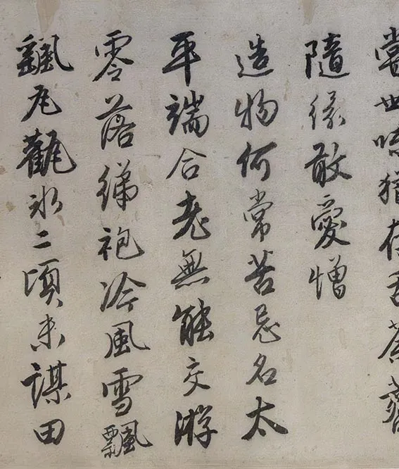唐寅《落花诗七首、漫兴诗十首》行书卷_02