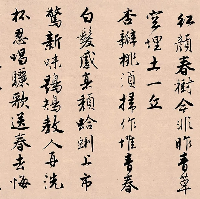 唐寅行书《落花诗册》_20