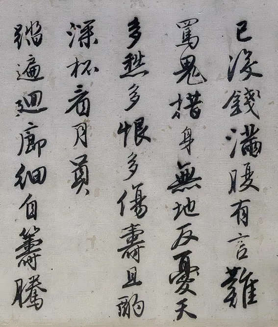 唐寅《落花诗七首、漫兴诗十首》行书卷_05