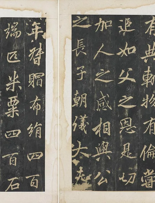 李邕行书《云麾将军李思训碑旧拓本》_23