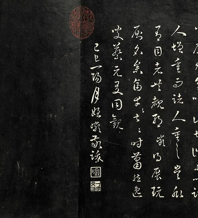 兰亭八柱帖墨拓册：褚遂良摹兰亭序_01