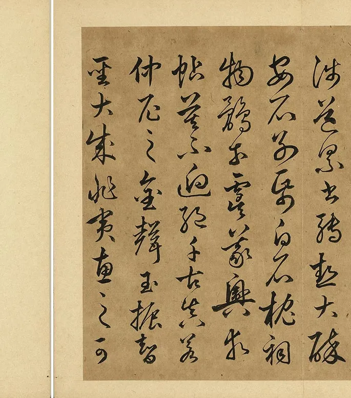 丰坊各体书书诀（上册）_08