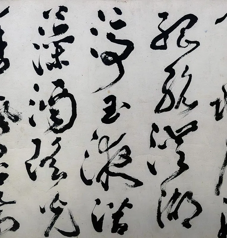 丰坊草书《孤山观梅诗卷》_15