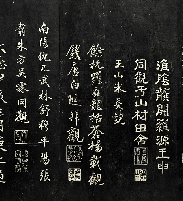 兰亭八柱帖墨拓册：褚遂良摹兰亭序_14