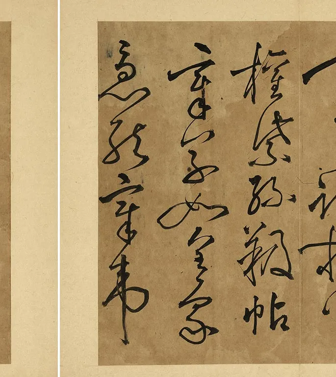 丰坊各体书书诀（下册）_18