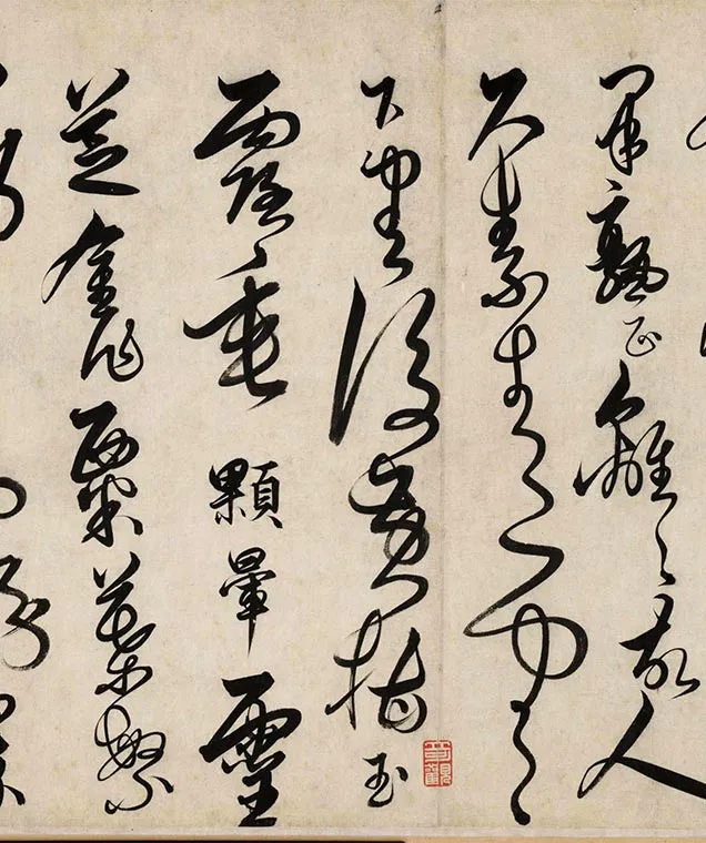 解缙草书自书诗卷_15