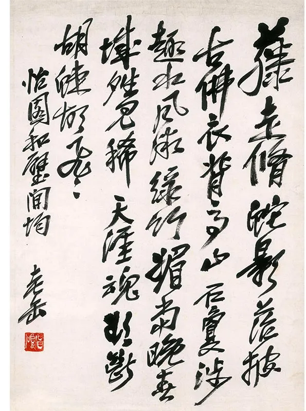 吴昌硕-《行书诗册》_09
