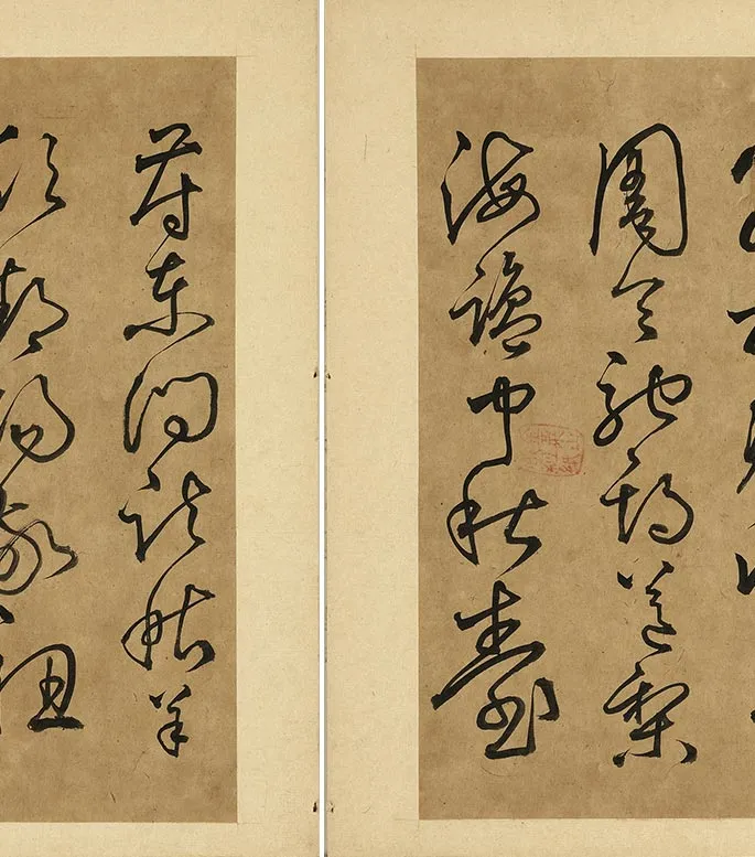 丰坊各体书书诀（上册）_02
