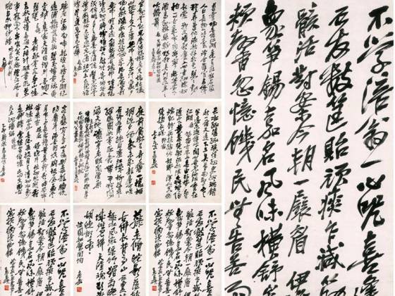 吴昌硕 《行书诗册》