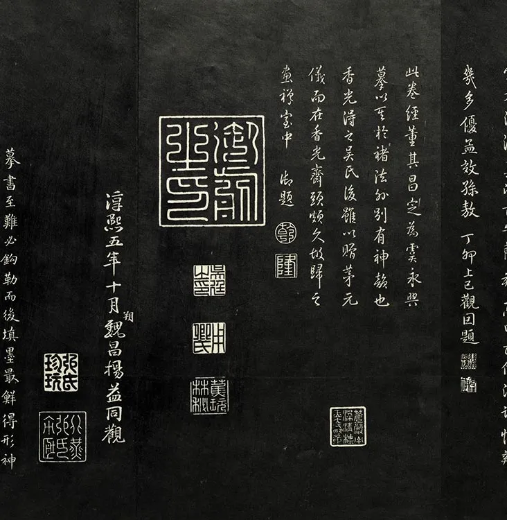 兰亭八柱帖墨拓册：虞世南摹兰亭序_08
