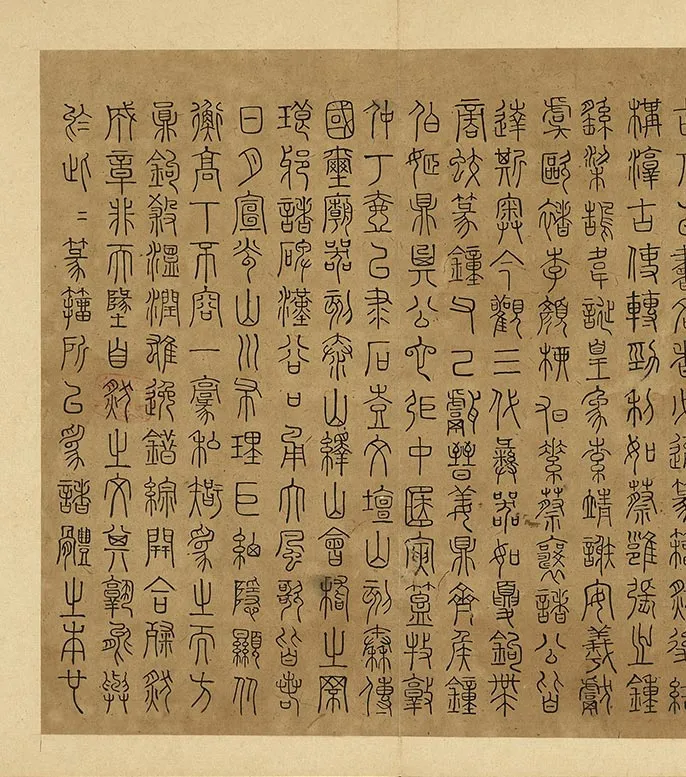 丰坊各体书书诀（上册）_14
