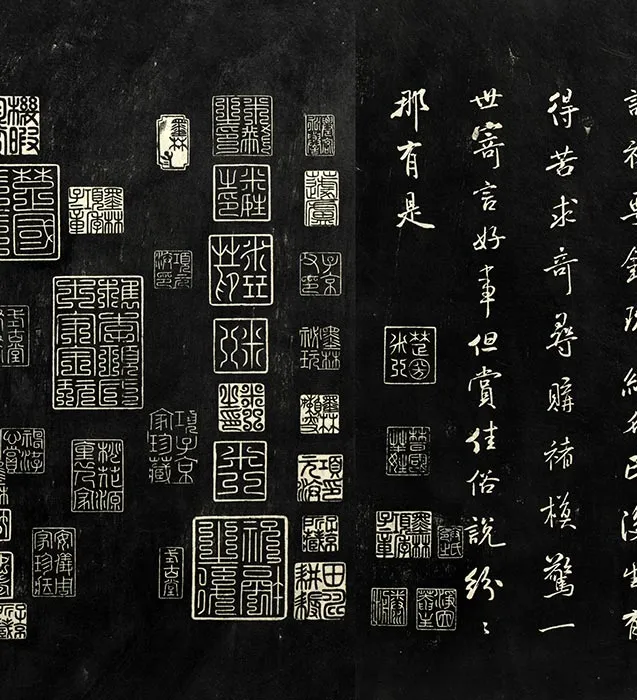 兰亭八柱帖墨拓册：褚遂良摹兰亭序_17