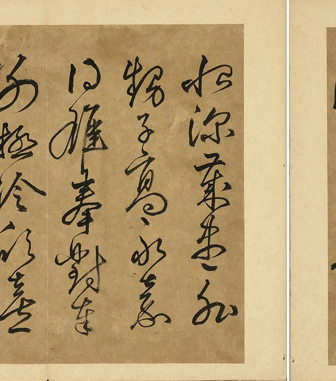 丰坊各体书书诀（上册）_03