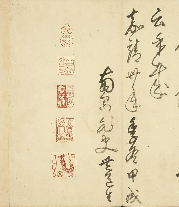 丰坊行草书秣陵七歌册 (1)