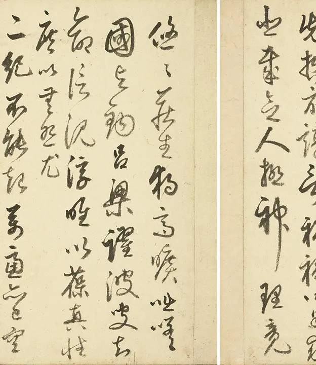 丰坊行草书秣陵七歌册 (6)