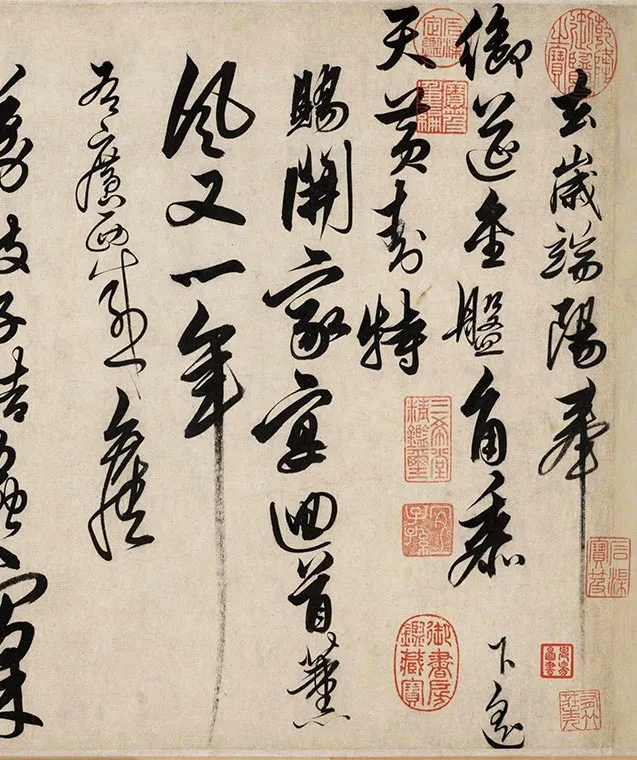 解缙草书自书诗卷_18