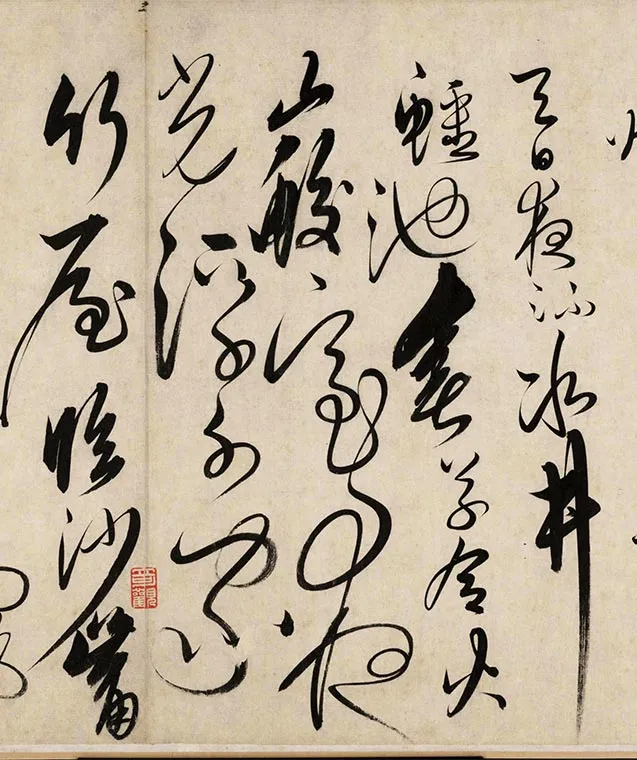 解缙草书自书诗卷_12