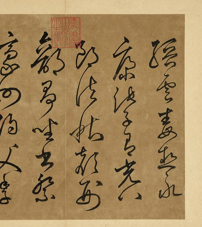 丰坊各体书书诀（下册）_20