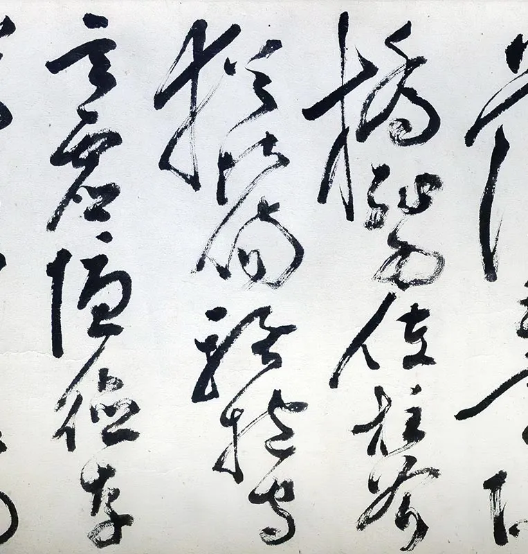 丰坊草书《孤山观梅诗卷》_08
