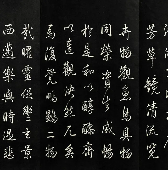 兰亭八柱帖墨拓（兌）册_22