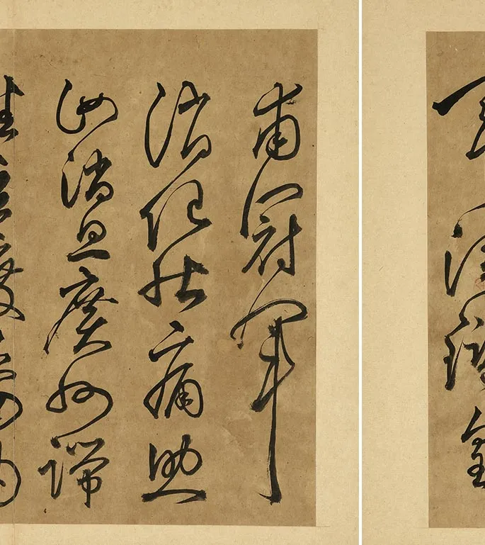 丰坊各体书书诀（下册）_16