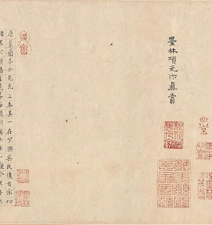 冯承素摹兰亭序全卷（神龙本兰亭序）_04