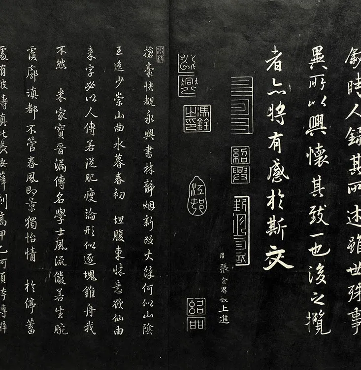 兰亭八柱帖墨拓册：虞世南摹兰亭序_09