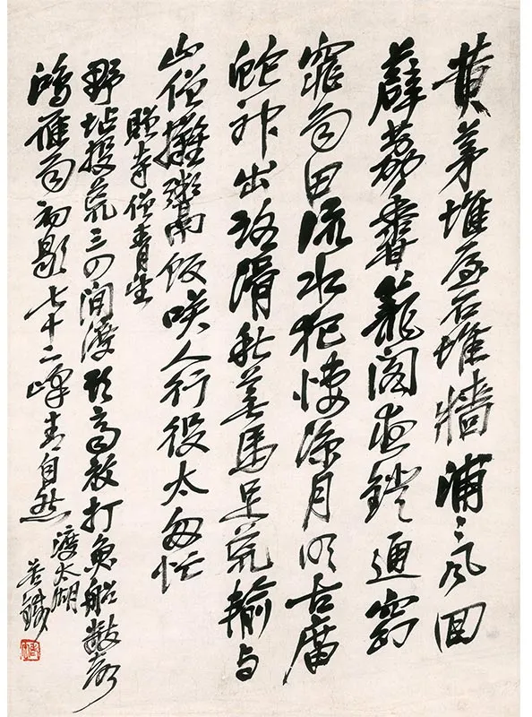吴昌硕-《行书诗册》_05