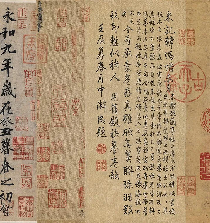 冯承素摹兰亭序全卷（神龙本兰亭序）_22