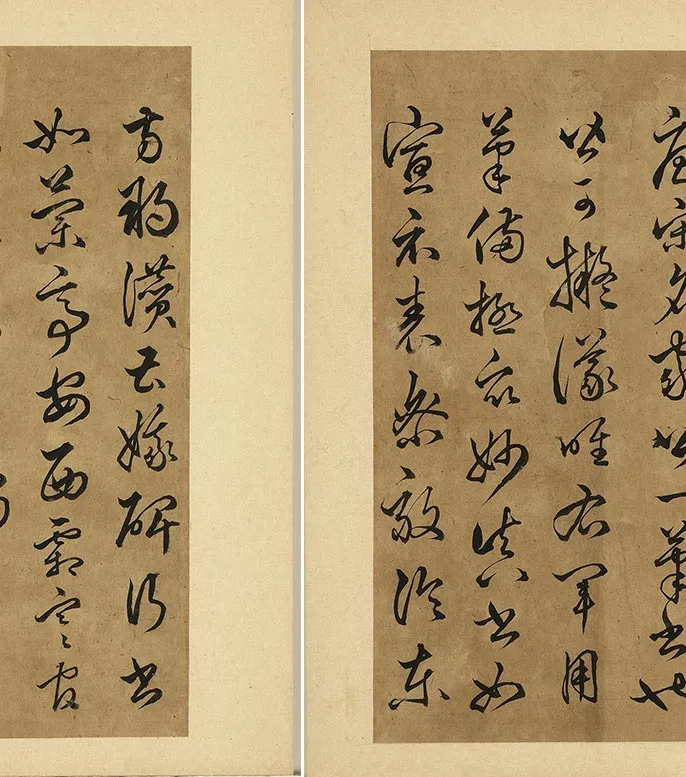 丰坊各体书书诀（上册）_12