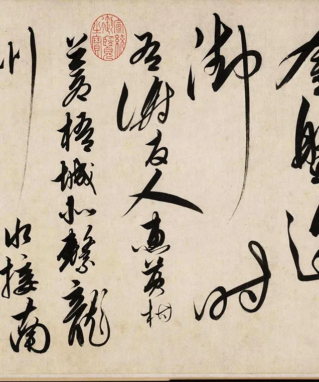 解缙草书自书诗卷_13