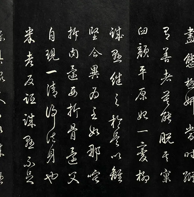 兰亭八柱帖墨拓（兌）册_06