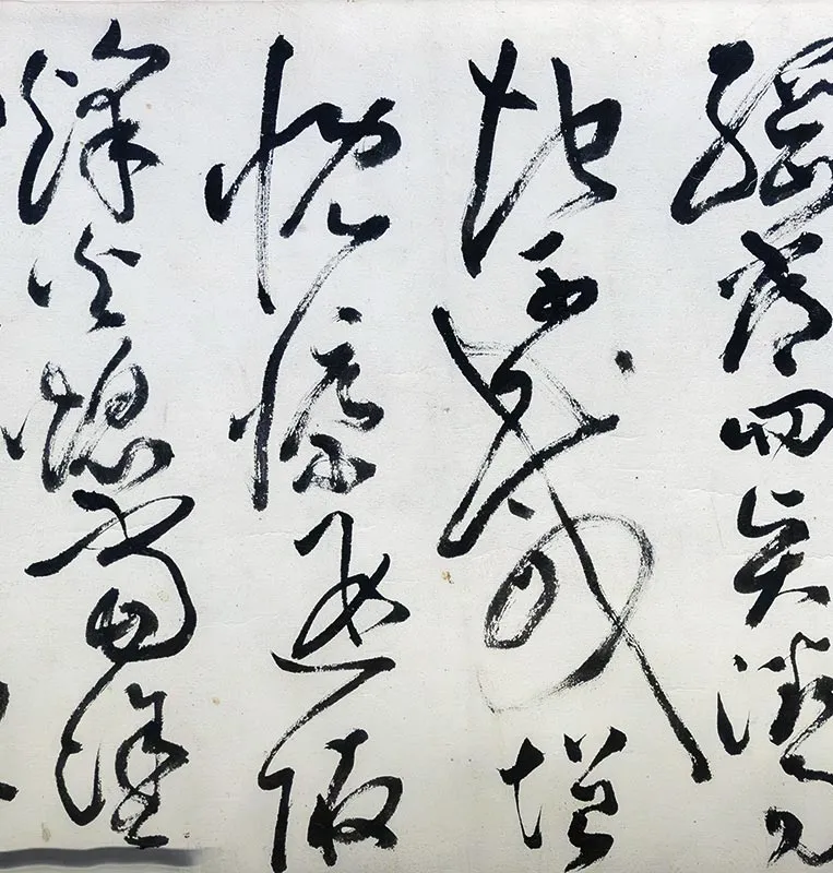 丰坊草书《孤山观梅诗卷》_07