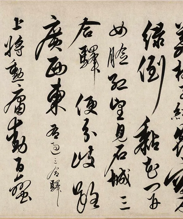 解缙草书自书诗卷_17
