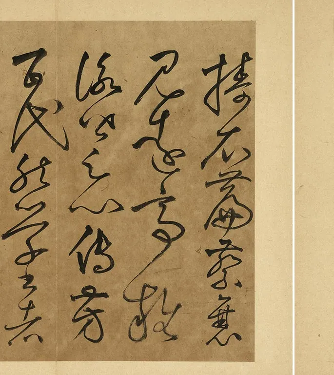 丰坊各体书书诀（下册）_13