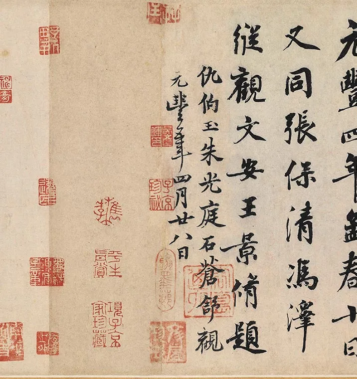冯承素摹兰亭序全卷（神龙本兰亭序）_16