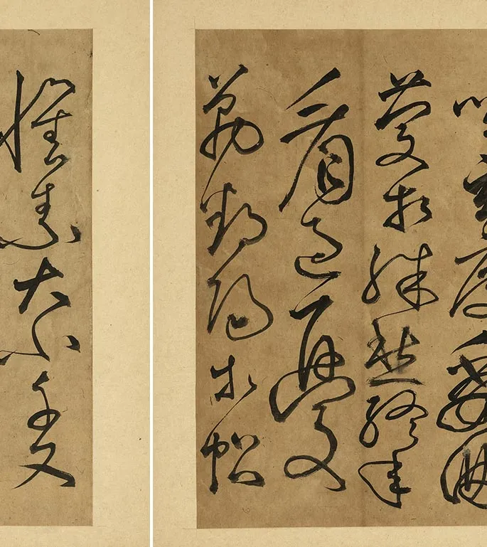 丰坊各体书书诀（下册）_15