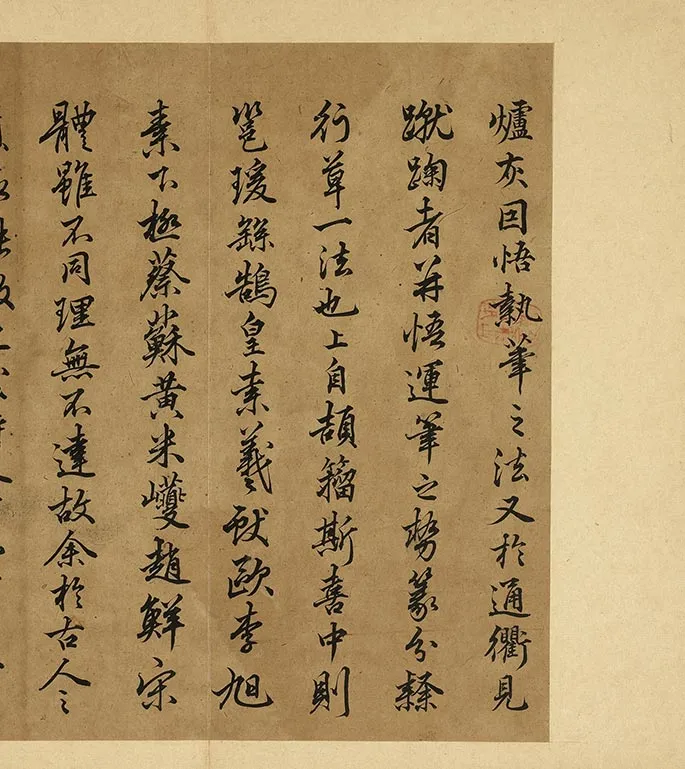 丰坊各体书书诀（下册）_10
