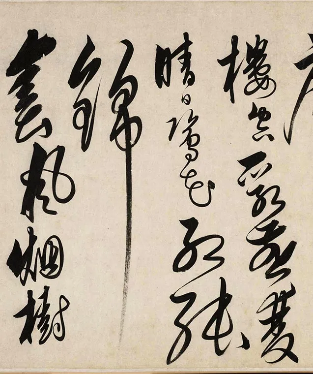 解缙草书自书诗卷_09