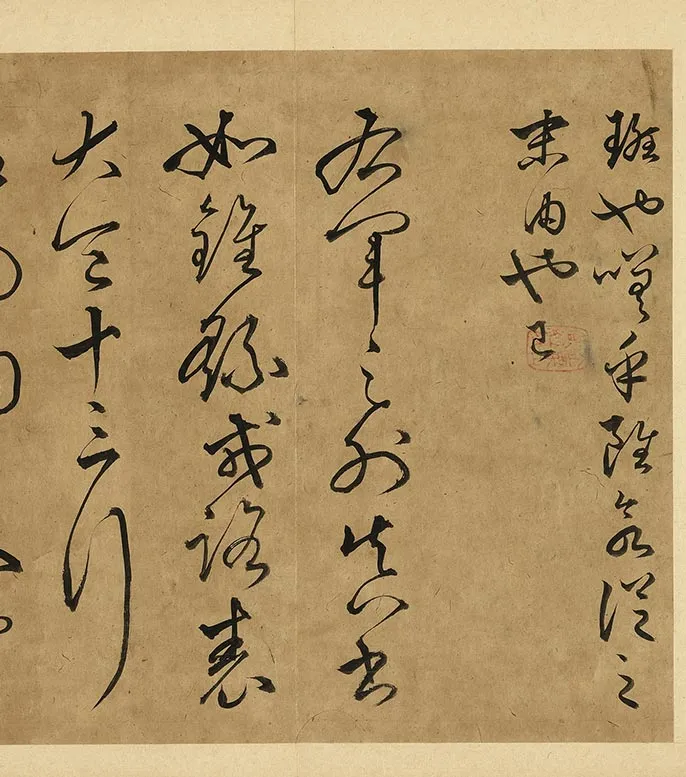 丰坊各体书书诀（上册）_07